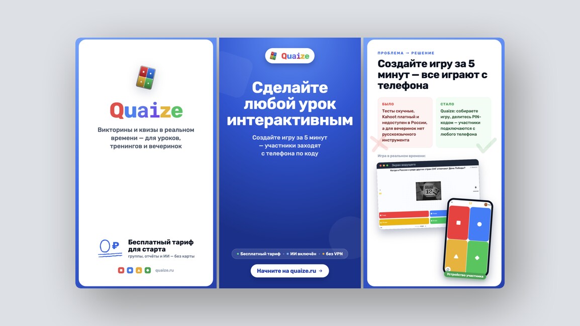 Публикация музыки на 70+ площадках, кросспостинг каналов и чатов между Telegram и MAX и еще 8 российских стартапов - 10